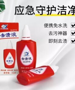 Cloth Stain Remover Spray (26ml)